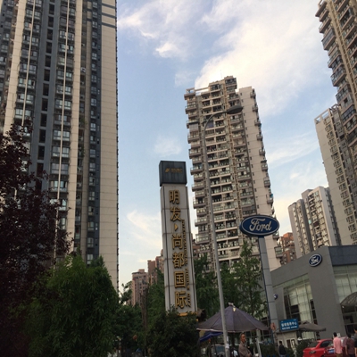 南岸尚都国际周女士住宅