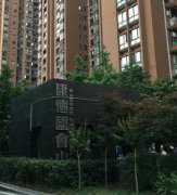 南岸康德国会山陈先生住宅