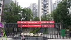大足区海棠香国黎女士住宅智能电地暖安装现场