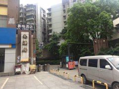 重庆南岸南源居杨女士地暖安装现场